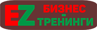 Екатерина Зуева: бизнес-тренинги